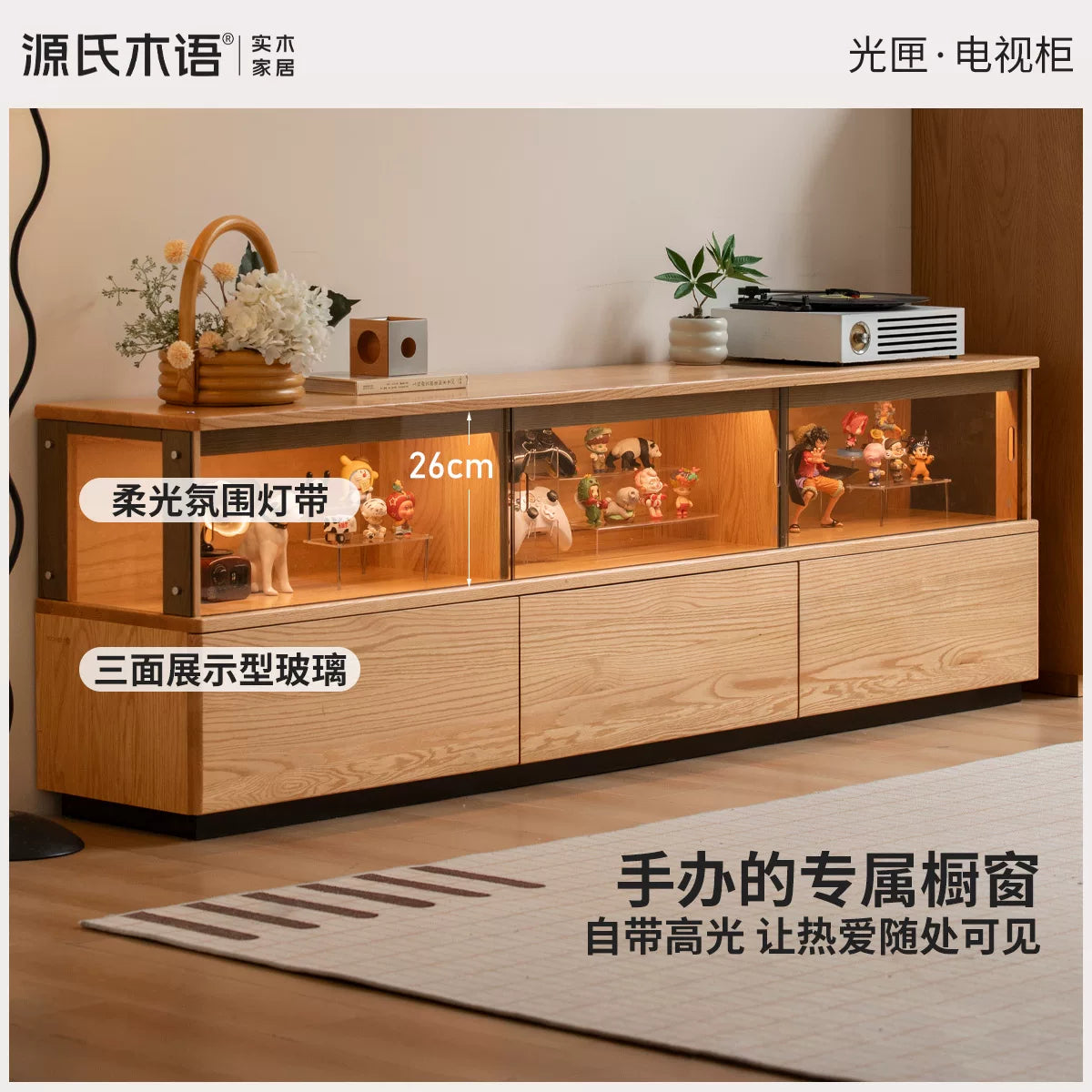 实木加高双层电视柜客厅简约收纳柜落地橡木手办展示柜